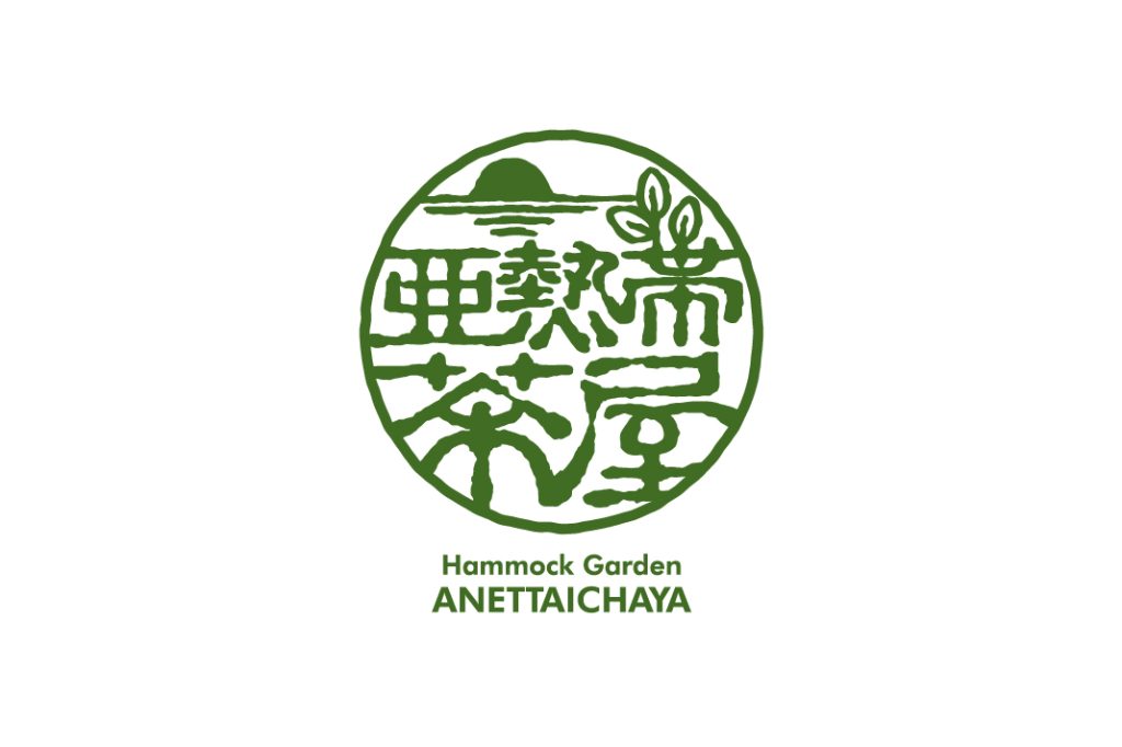 亜熱帯茶屋｜ロゴデザイン