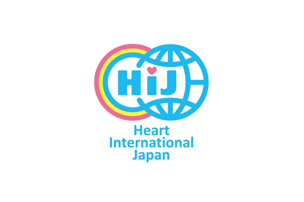 NPO「Heart International Japan」｜ロゴデザイン