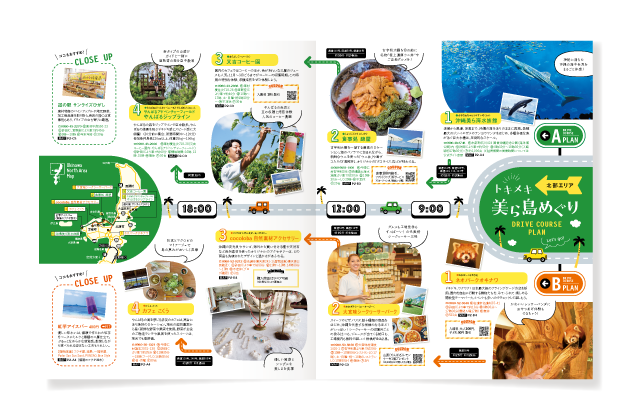 るるぶFREE沖縄vol.51_04