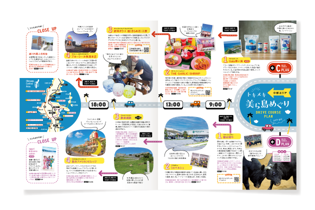 るるぶFREE沖縄vol.51_05