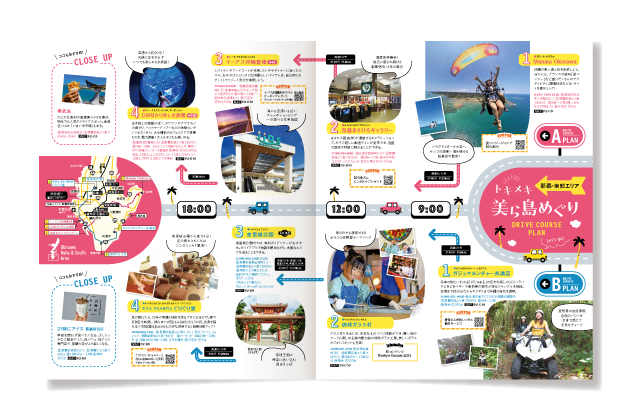 るるぶFREE沖縄vol.51_06