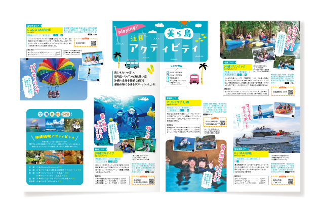 るるぶFREE沖縄vol.51_03