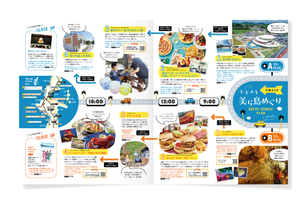 るるぶFREE沖縄vol.50_2