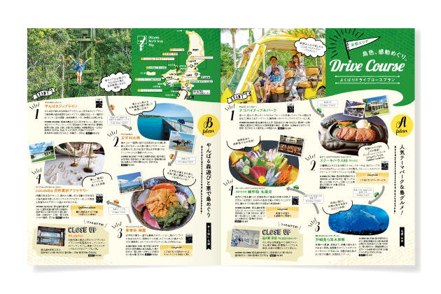 るるぶFREE誌面01