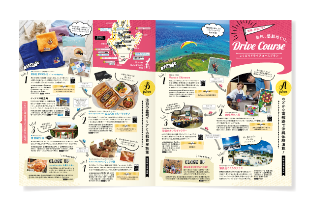 るるぶFREE誌面03