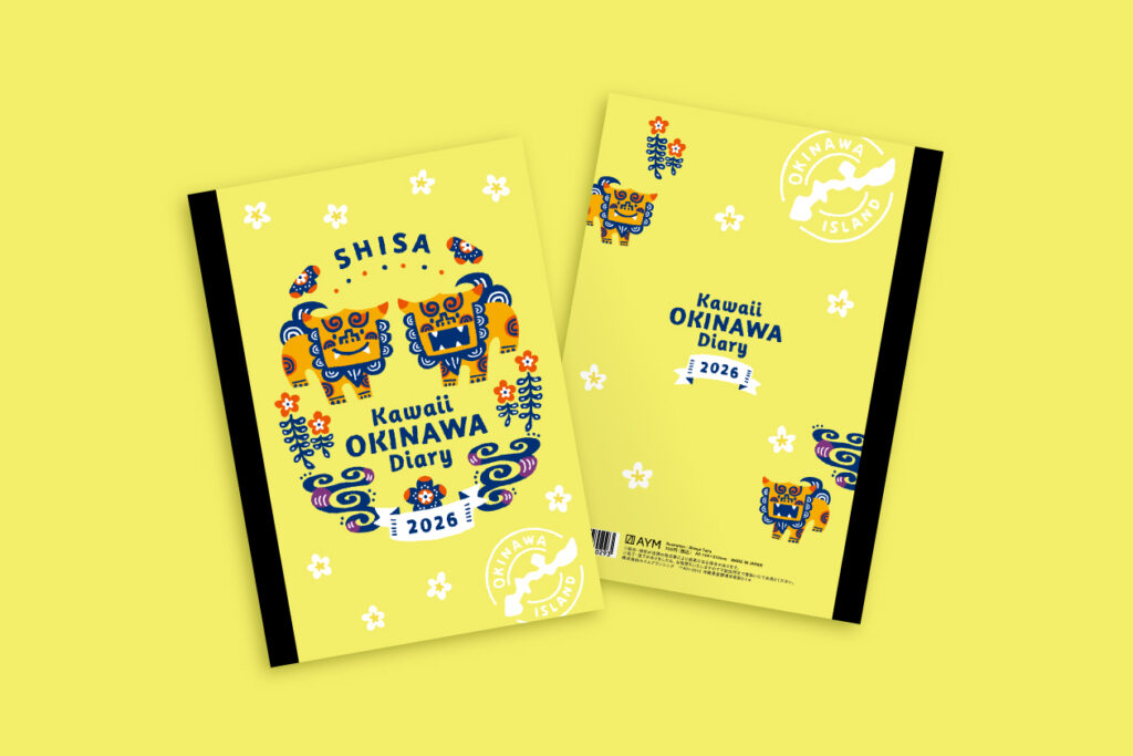 かわいいおきなわ手帳2026（シーサー）