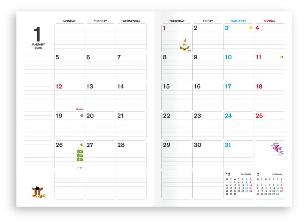 かわいいおきなわ手帳2026見開き